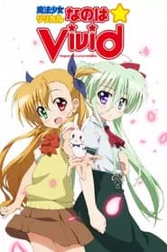 Mahou Shoujo Lyrical Nanoha Vivid