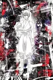 Sword Gai The Animation