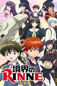 Kyoukai no Rinne 2