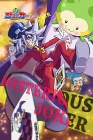 Kaitou Joker 3