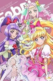 Mahou Tsukai Precure