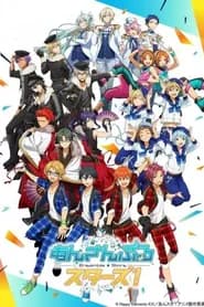 Ensemble Stars