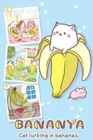 Bananya: Fushigi na Nakama-tachi