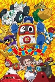 Heybot