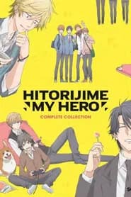 Hitorijime My Hero