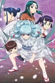Tsugumomo