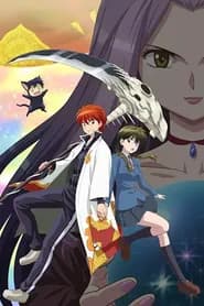 Kyoukai no Rinne 3