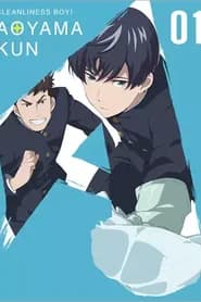 Keppeki Danshi Aoyama Kun
