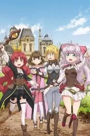 Watashi, Nouryoku wa Heikinchi de tte Itta yo ne!