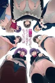 Hentai