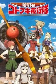Kouya no Kotobuki Hikoutai