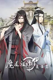 Mo Dao Zu Shi 2