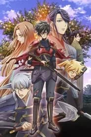 Kochouki Wakaki Nobunaga