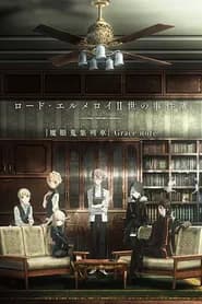 Lord El-Melloi II Sei no Jikenbo: Rail Zeppelin Grace Note – Hakamori to Neko to Majutsushi