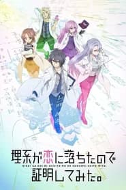 Rikei ga Koi ni Ochita no de Shoumei Shitemita.