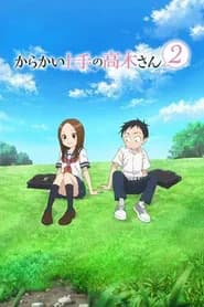 Karakai Jouzu no Takagi-san 2