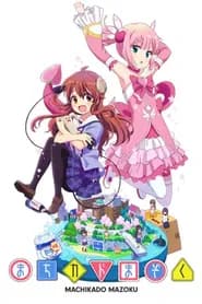 Machikado Mazoku