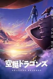Kuutei Dragons
