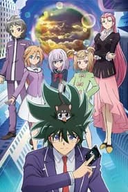 Cardfight!! Vanguard: Shinemon-hen