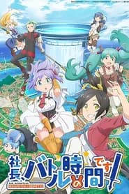 Shachou, Battle no Jikan desu!