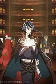 Bungou to Alchemist: Shinpan no Haguruma