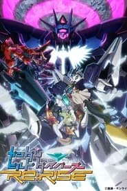 Gundam Build Divers Re:Rise 2
