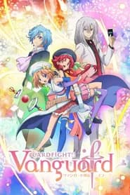 Cardfight!! Vanguard Gaiden: If
