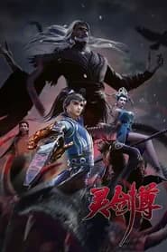 Ling Jian Zun 4