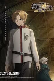Mushoku Tensei II: Isekai Ittara Honki Dasu