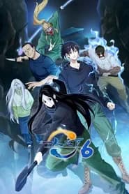 The Outcast 6