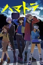 Hamatora The Animation