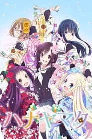Hanayamata