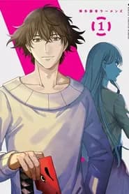 Hakata Tonkotsu Ramens