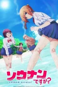 Sounan Desu Ka?