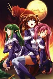 Hametsu No Mars