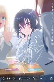Class De 2 Banme Ni Kawaii Onnanoko To Tomodachi Ni Natta