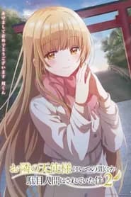 Otonari No Tenshi Sama Ni Itsunomanika Dame Ningen Ni Sareteita Ken 2