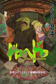 Dorohedoro 2