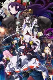 Mato Seihei No Slave 2