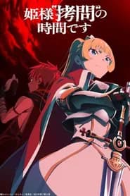 Himesama Goumon No Jikan Desu 2