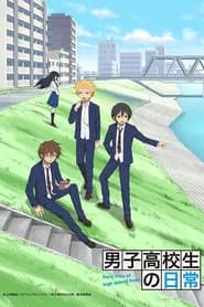 Danshi Koukousei no Nichijou Ova