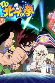 DD Hokuto no Ken 2 Ichigo Aji+