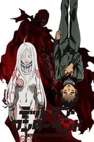 Deadman Wonderland Ova