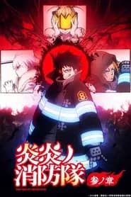 Enen No Shouboutai San No Shou Part 2