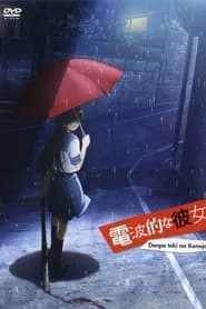 Denpa-teki na Kanojo Ova