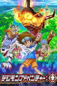 Digimon Adventure Tri