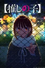 Oshi No Ko 3
