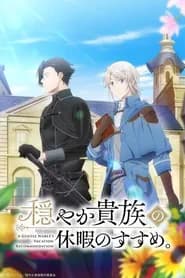 Odayaka Kizoku No Kyuuka No Susume