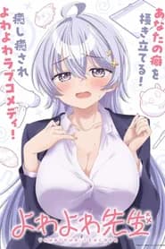 Yowayowa Sensei