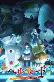 Hell Mode Yarikomizuki No Gamer Wa Hai Settei No Isekai De Musou Suru